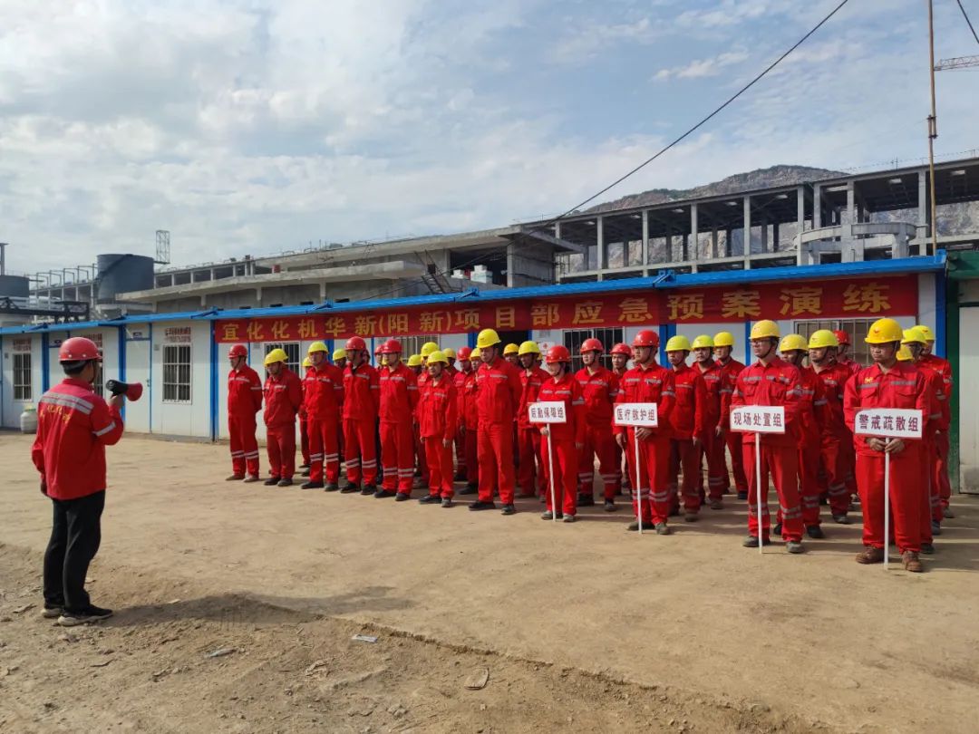 同撐應急保護傘 共筑事故防火墻(圖1) 同撐應急保護傘 共筑事故防火墻(圖1)