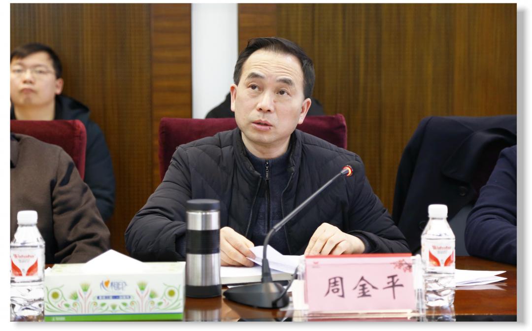 集團(tuán)召開1月份效益分析總結(jié)會(huì)(圖2)