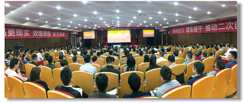 宜化集團(tuán)召開(kāi)2019年一季度成本費(fèi)用分析演排會(huì)暨一季度安委會(huì)全會(huì)(圖1) 宜化集團(tuán)召開(kāi)2019年一季度成本費(fèi)用分析演排會(huì)暨一季度安委會(huì)全會(huì)(圖1)