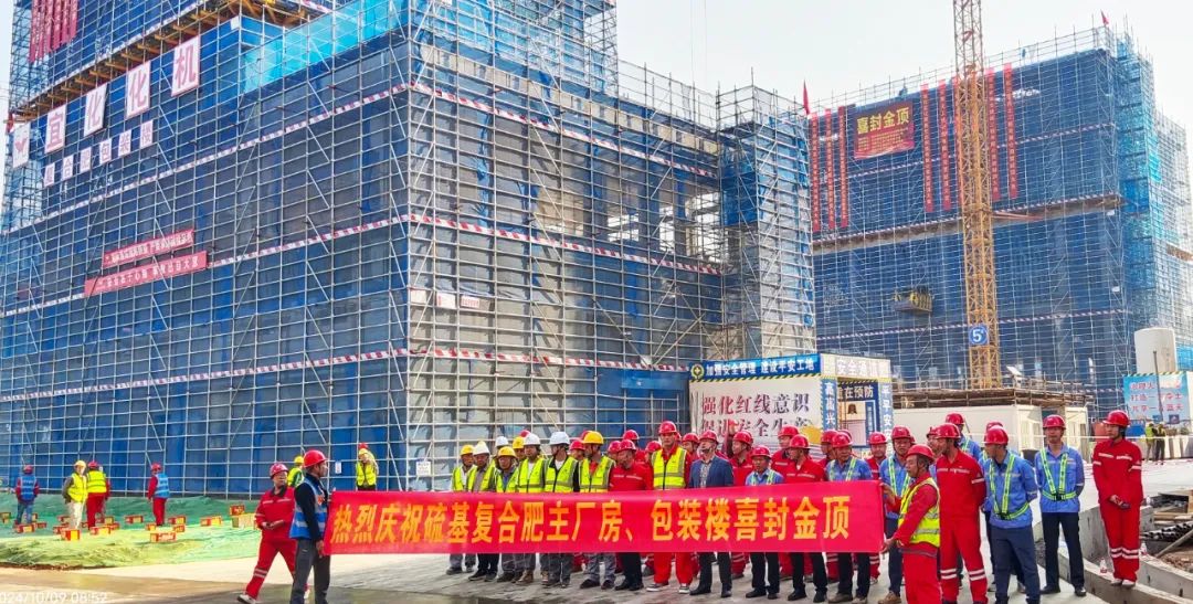 化機(jī)公司黨委書記、董事長、總經(jīng)理楊中澤到楚星項目現(xiàn)場辦公(圖2)