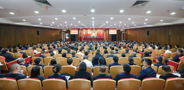 宜化集團2024年度工作總結暨技術創(chuàng)新表彰大會、七屆四次職工代表大會開幕