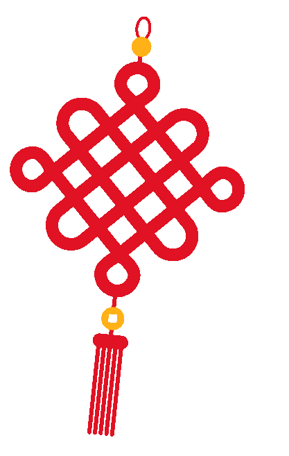 新春快樂!化機(jī)公司給您拜年啦!(圖3) 新春快樂!化機(jī)公司給您拜年啦!(圖3)