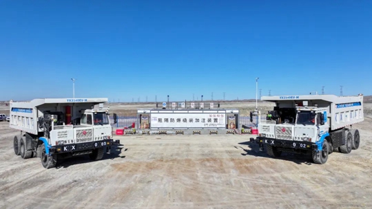 安卅物流第一座甲醇加注站在新疆宜化礦業(yè)正式投運(圖1)