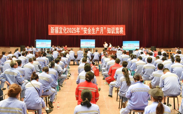 以賽促學(xué)展風(fēng)采，新疆宜化安全知識(shí)競(jìng)賽火熱開(kāi)賽