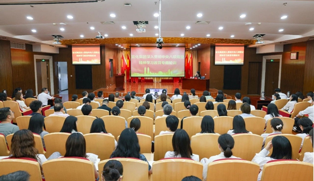 宜化集團(tuán)開展深入貫徹中央八項(xiàng)規(guī)定精神學(xué)習(xí)教育專題輪訓(xùn)