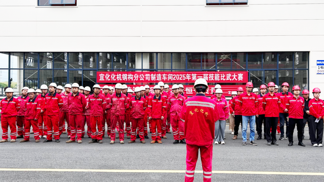 以賽促學錘煉工匠精神，質(zhì)量月里筑牢品質(zhì)根基(圖2)