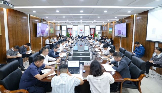 集團黨委傳達(dá)學(xué)習(xí)上級精神 研究部署相關(guān)工作(圖1)