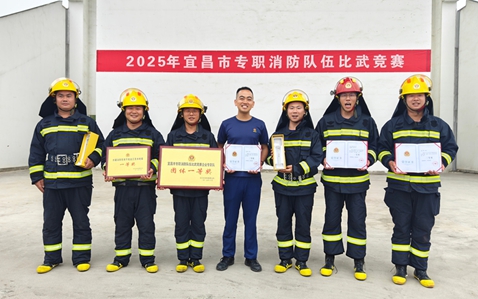 宜化田家河園區(qū)在宜昌市消防隊(duì)伍技能比武競(jìng)賽中獲佳績(jī)(圖1)