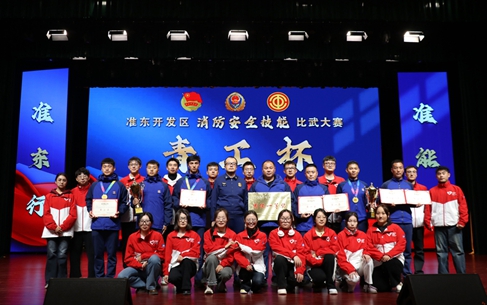 新疆宜化專職消防隊(duì)在準(zhǔn)東開發(fā)區(qū)“青工杯”技能比武中斬獲佳績(圖1)