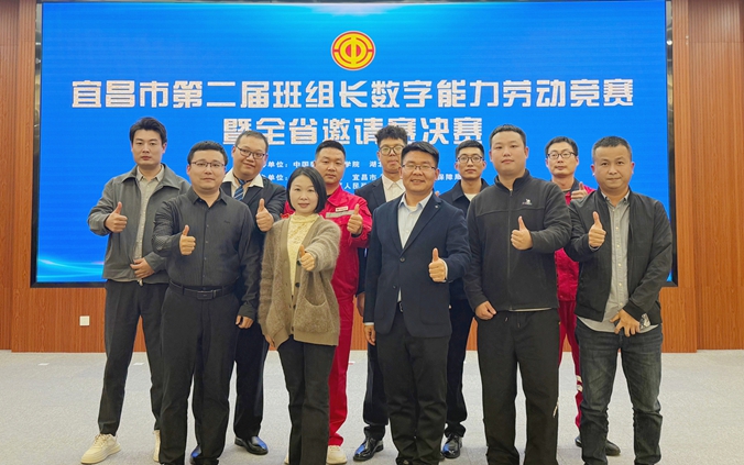 宜化集團(tuán)三名班組長(zhǎng)在全市大賽中斬獲佳績(jī)