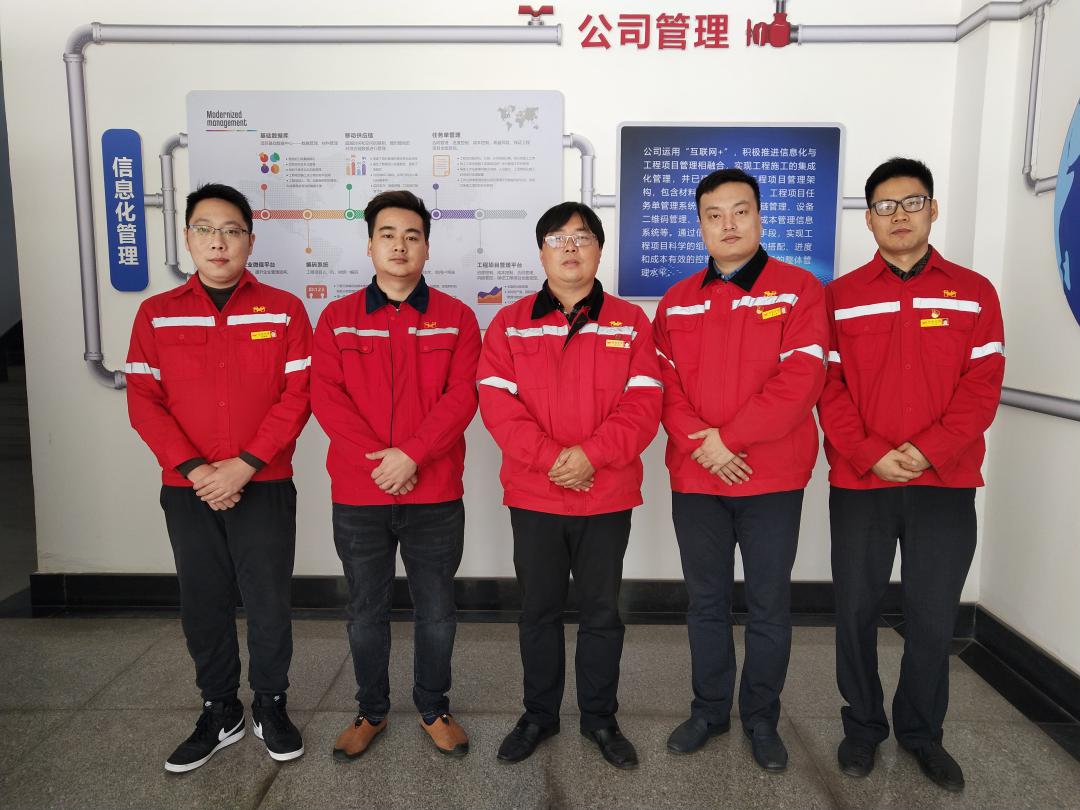 【新技術(shù)】堅持自主開發(fā)，積極推進公司信息化(圖5)