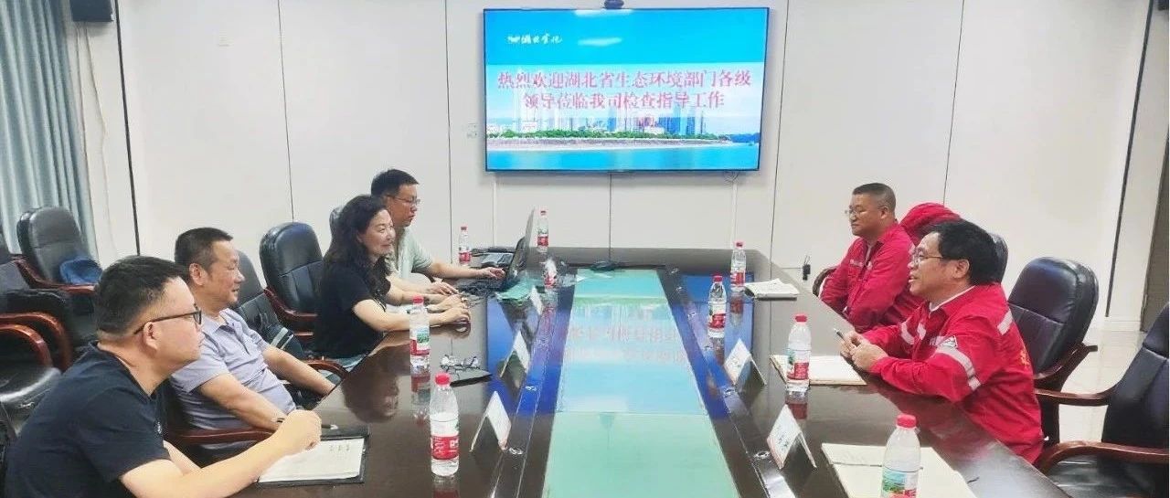 華興檢測(cè)順利通過(guò)2025年核與輻射安全隱患專(zhuān)項(xiàng)排查